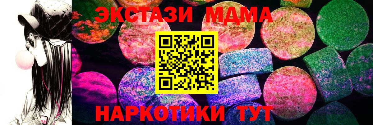 Ecstasy диски  Вход с VPN  Экстази  сайты даркнета формула  Гурьевск 