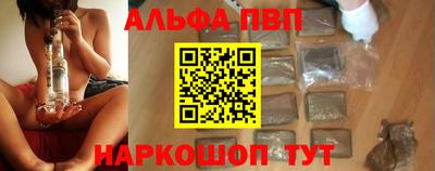 a pvp Балахна
