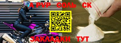 a pvp Балахна