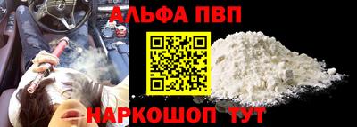 мдпв Балашиха