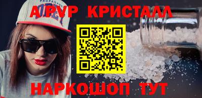 a pvp Балахна