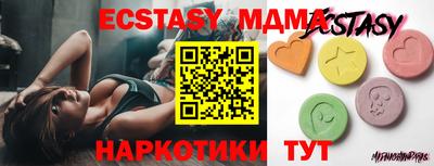 мдпв Балашиха