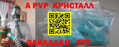 дмт Балаково