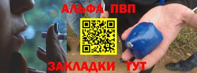 мдпв Балашиха