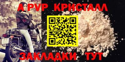 дмт Балаково