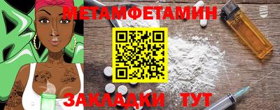 дмт Балаково
