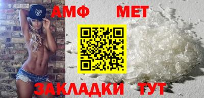 дмт Балаково
