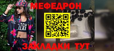 дмт Балаково