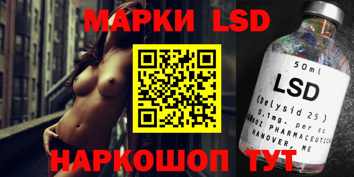 Лсд 25 экстази кислота  Лсд 25 экстази кислота  Вход с VPN  kraken ССЫЛКА  Гурьевск 