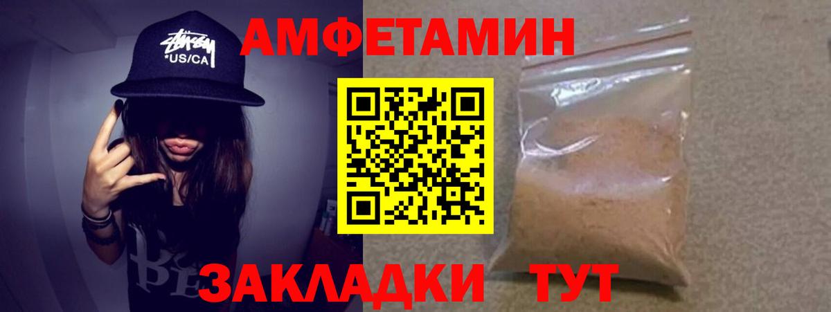 Гурьевск  Первитин витя  Первитин витя  Вход с VPN 