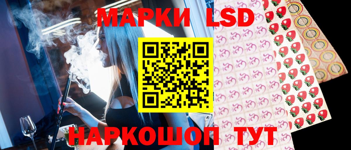 Наркотические марки 1,8мг  Вход с VPN  Марки N-bome  Гурьевск 