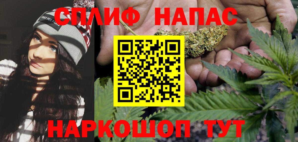 Шишки марихуана марихуана  Вход с VPN  Бошки марихуана MAZAR  Бошки Шишки MAZAR  Гурьевск 